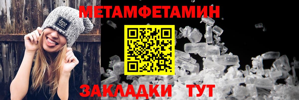 Сергиев Посад  Амфетамин 98%  Amphetamine  Вход с VPN 