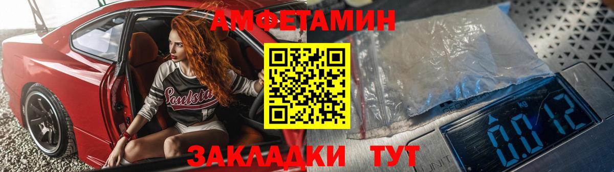 Амфетамин 98% Сергиев Посад