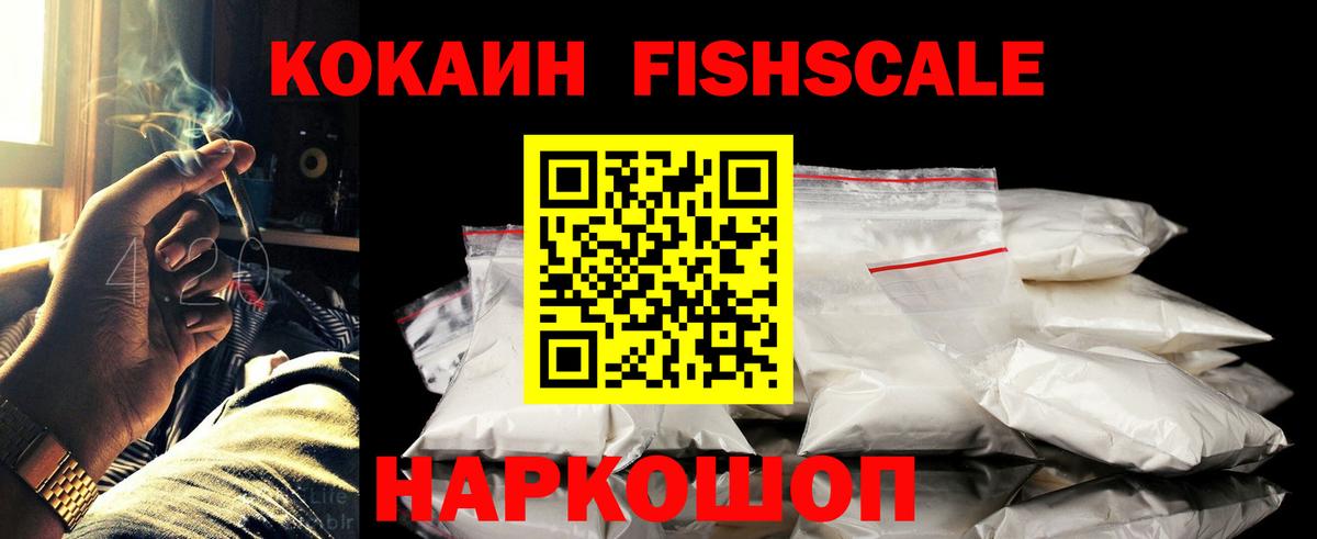 Cocaine Перу  Вход с VPN  Сергиев Посад  COCAIN Колумбийский 