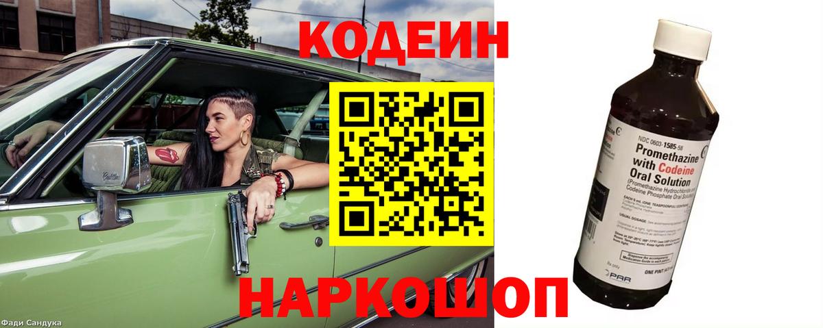 Меф МЯУ МЯУ   COCAIN  LSD-25  ЭКСТАЗИ  Вход с VPN  Сергиев Посад  КОКАИН  МАРИХУАНА  ГАШИШ 