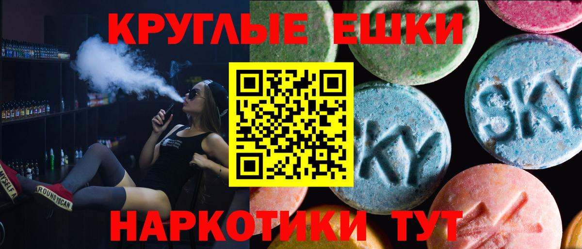 Сергиев Посад  Экстази  ЭКСТАЗИ бентли  Вход с VPN  Ecstasy Punisher 