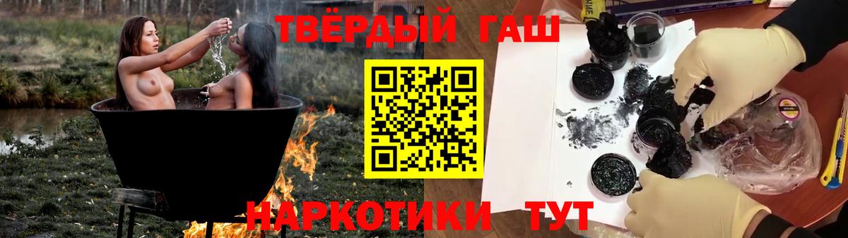 Гашиш hashish Сергиев Посад