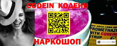 MESCALINE Рузаевка