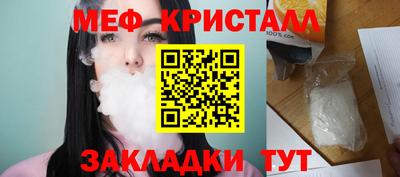 MESCALINE Рузаевка
