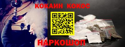 шишки Рыбинск