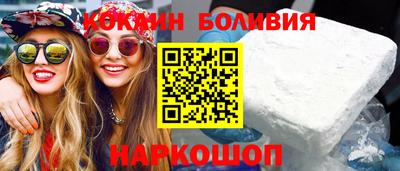 шишки Рыбинск