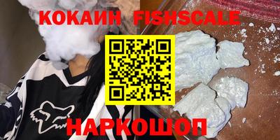 шишки Рыбинск