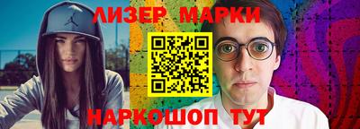 шишки Рыбинск