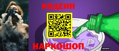 шишки Рыбинск