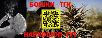 шишки Рыбинск