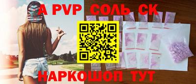 шишки Рыбинск