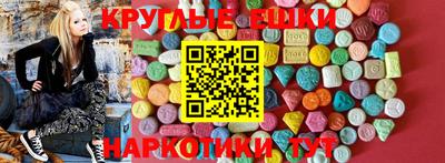 бошки Рязань