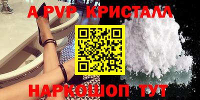 MESCALINE Рузаевка