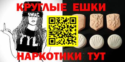 MESCALINE Рузаевка
