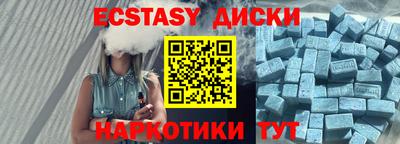 MESCALINE Рузаевка