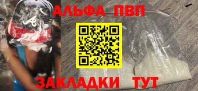 шишки Рыбинск