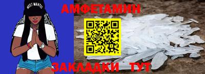 MESCALINE Рузаевка