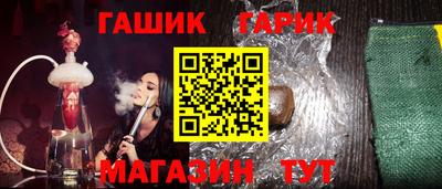 MESCALINE Рузаевка