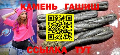 шишки Рыбинск