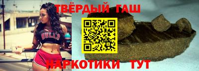 шишки Рыбинск