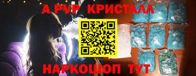 шишки Рыбинск