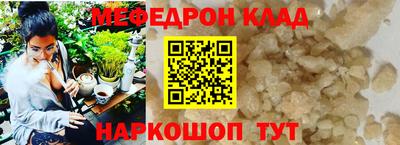 бошки Рязань