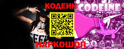 шишки Рыбинск