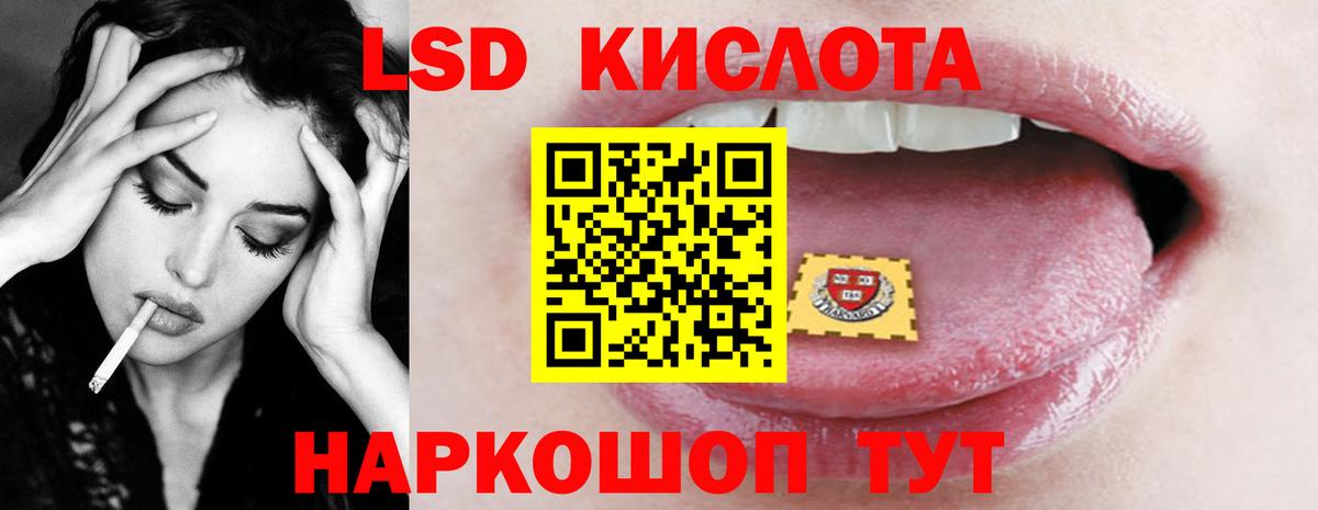 Сергиев Посад  Лсд 25 экстази ecstasy  Вход с VPN 