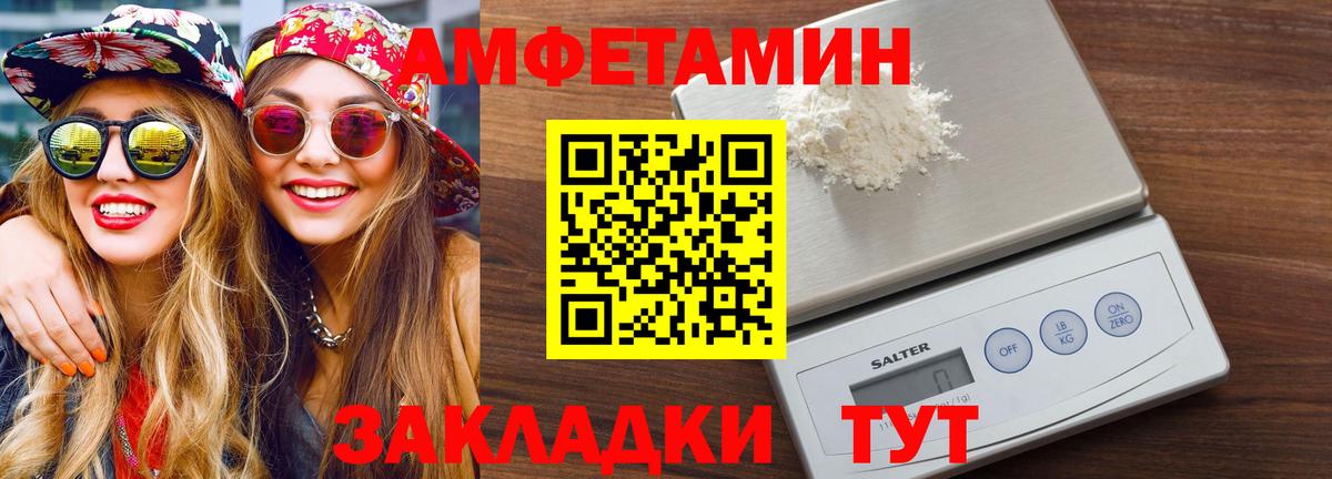 МЕТАМФЕТАМИН Декстрометамфетамин 99.9%  Вход с VPN  Сергиев Посад  МЕТАМФЕТАМИН Декстрометамфетамин 99.9% 