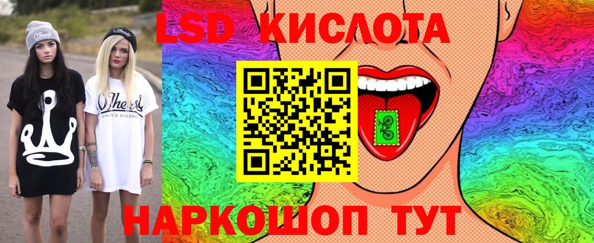 Марки N-bome 1500мкг Сергиев Посад